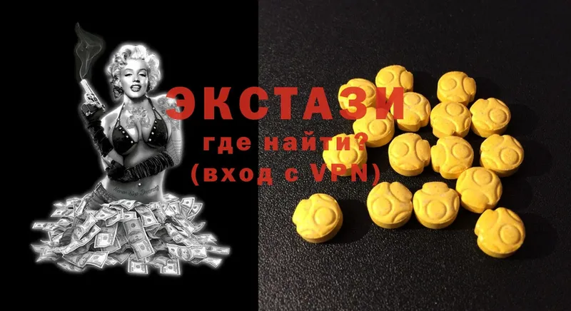 Ecstasy диски  продажа наркотиков  Балахна 