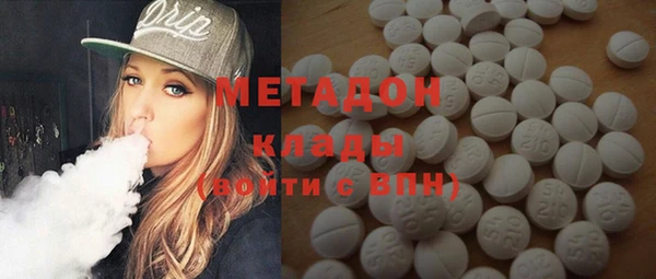 mdma Абинск